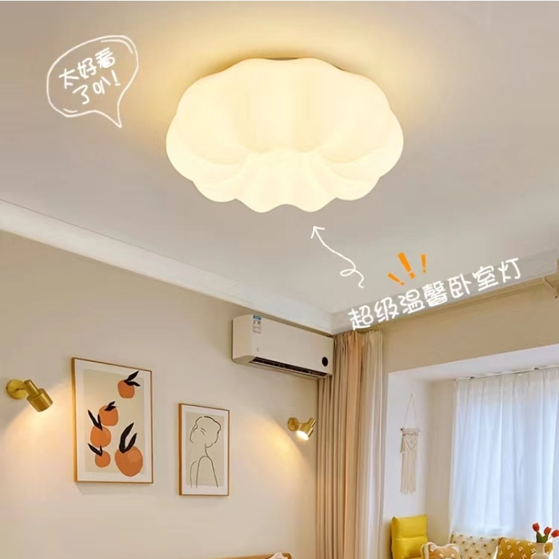 Cloud Ceiling Lamp, Bedroom Lamp, Modern Minimalist Dining Chandelier, Pumpkin Cream Style Master Bedroom New Room Led Lighting Fixtures