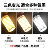 派米吉 Светодиодная лампочка, комфортный световой спектр, защита глаз