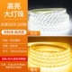 Супер яркий пятирядный чип ★ 2835-320 Beads Luxury Caffice 1 метр