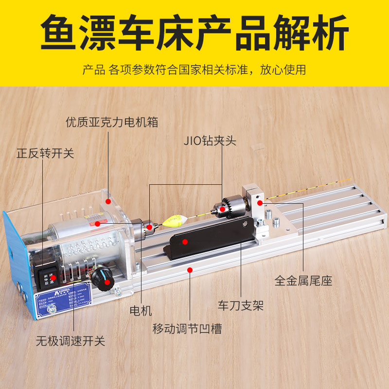 Micro lathe multifunction home small Buddha beaded wax fish drift lathe round pearl polished polished mini-lathe