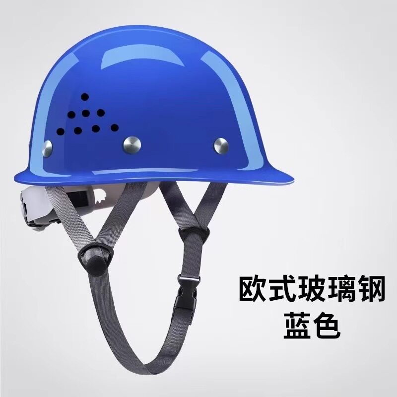 Fiberglass Safety Helmet 3C Certification National Standard Construction Site Safety Helmet 2026 New