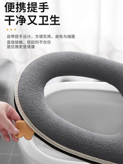 德国马桶坐垫四季通用2025新款家用马桶垫子的坐垫加厚坐便垫套圈