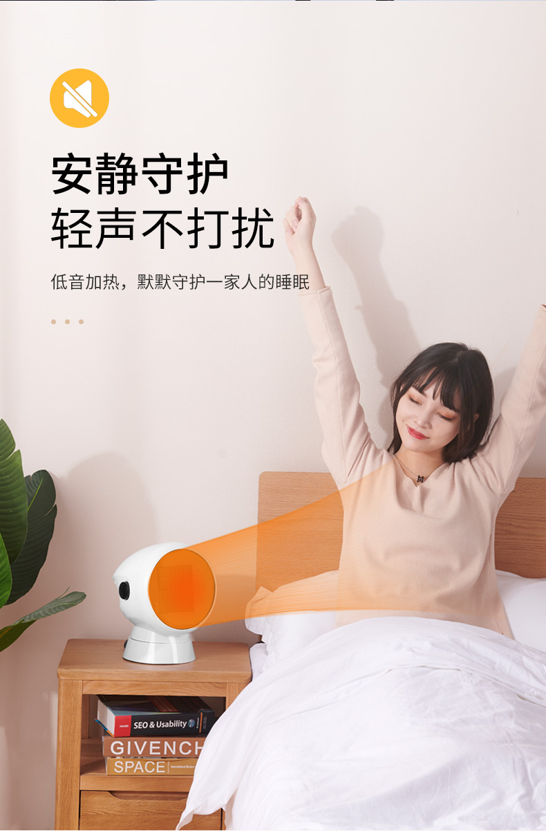 荣事达 取暖器 图5