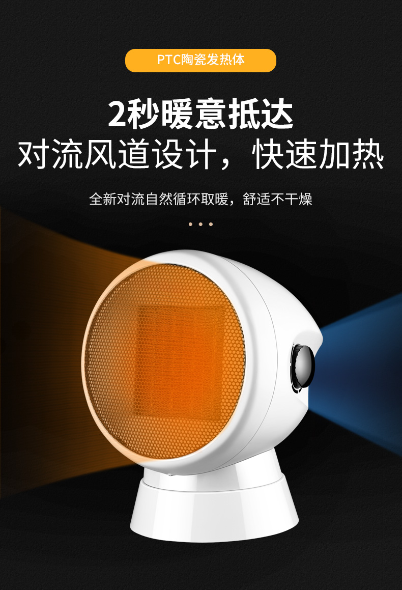 荣事达 取暖器 图4
