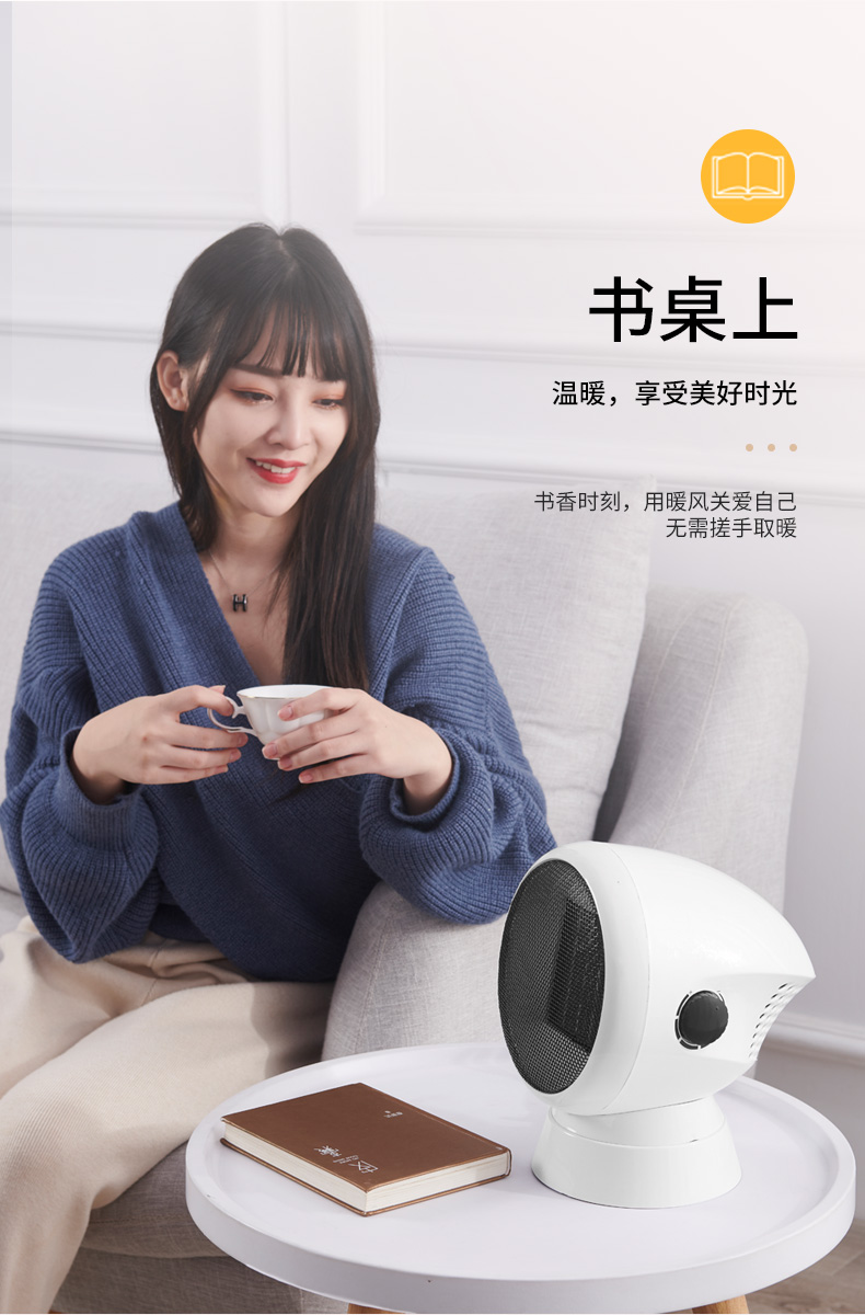 荣事达 取暖器 图6