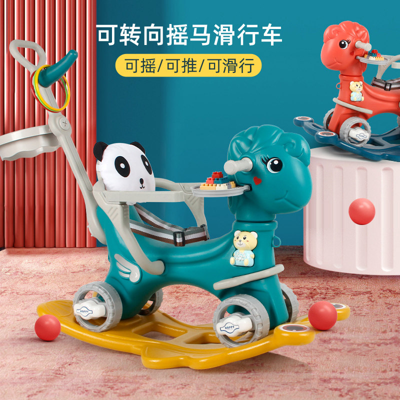 Baby rocking horse small wooden horse dual-use multifunction with music Stir-fry car Kindergarten plastic toy Children rocking horse