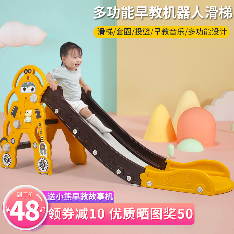 Child Slide Room Slide Domestic Plastic Plastic Multi-Functional Music Baby Slide