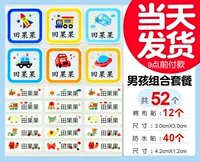 Boyfather [платить до 9 часов в день] 52 Установки