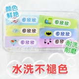 Детская именная наклейка для детского сада, пластырь, форма, делается под заказ, с вышивкой, можно стирать