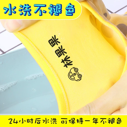 Детская индивидуальная именная наклейка, мультяшная водонепроницаемая печать для детского сада, с вышивкой