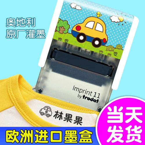 Детская индивидуальная именная наклейка, мультяшная водонепроницаемая печать для детского сада, с вышивкой