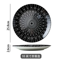 Черная сетка сетки ---- 【Здоровая и защита окружающей среды】