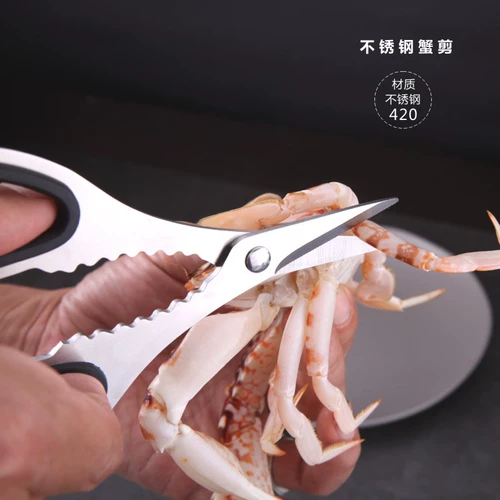 Крабовые инструменты краб 304 из нержавеющей стали дома с крабом, крабовым когтям крабов крабов