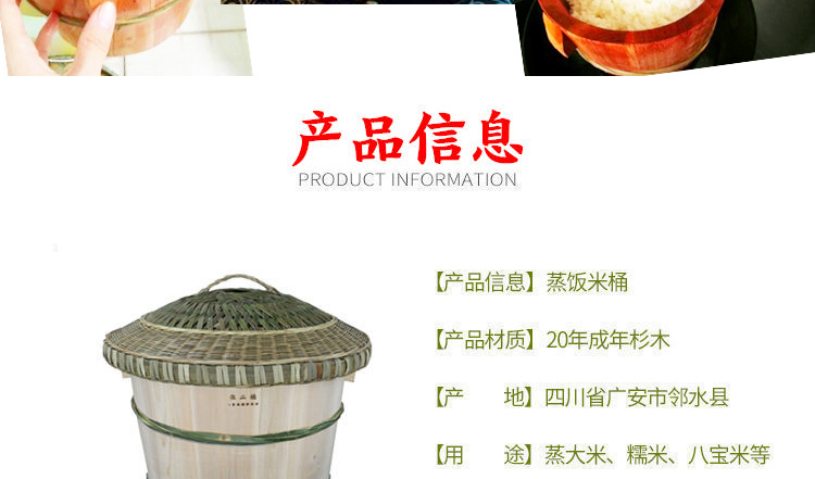 Steamed rice bucket household small fantong fir steamer ZengZi with bamboo bamboo bottom cover ltd. restaurant tableware barrel food