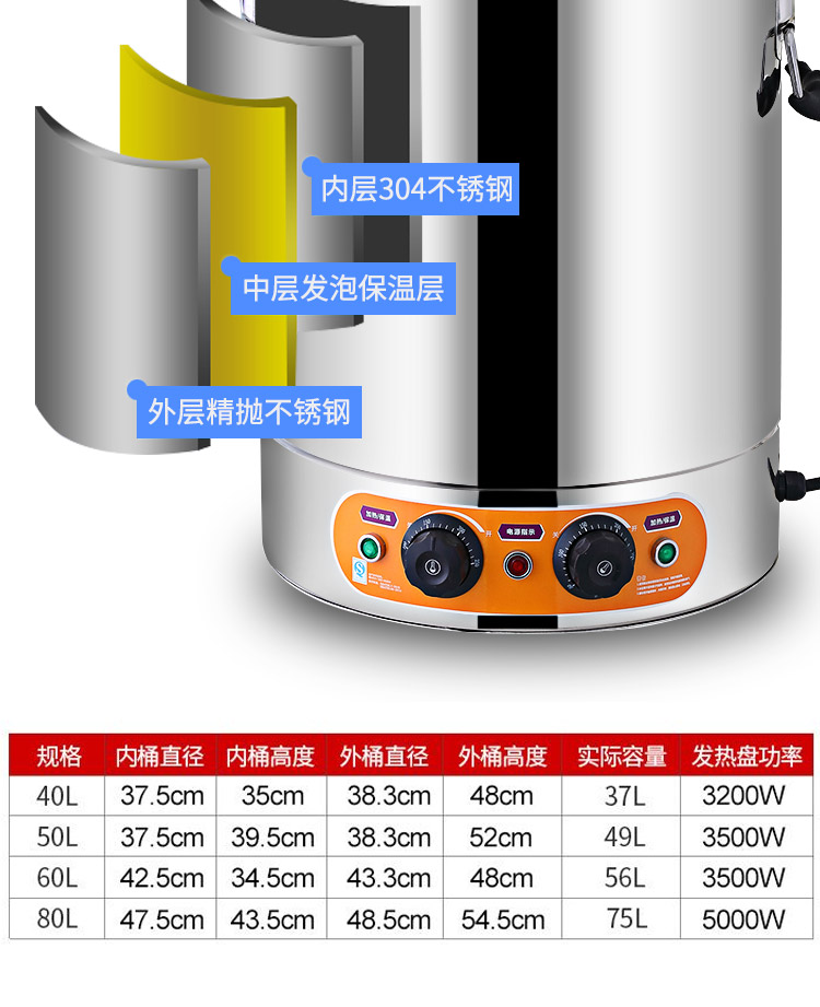 Electric burn KaiShuiTong stainless steel bucket cooking ltd. high - capacity automatic heating insulation hot tea lili