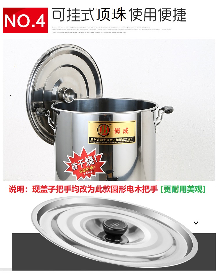 Burn the bucket recovering from an electric high - capacity KaiShuiTong ltd. milk tea shop heat insulation bucket stainless steel soup barrels