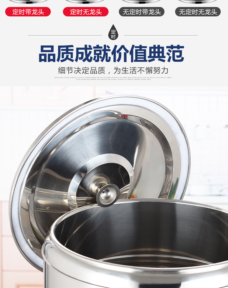 Electric stainless steel heat insulation barrels ltd. high - capacity KaiShuiTong burn bucket tea barrel can be plugged into electricity heating