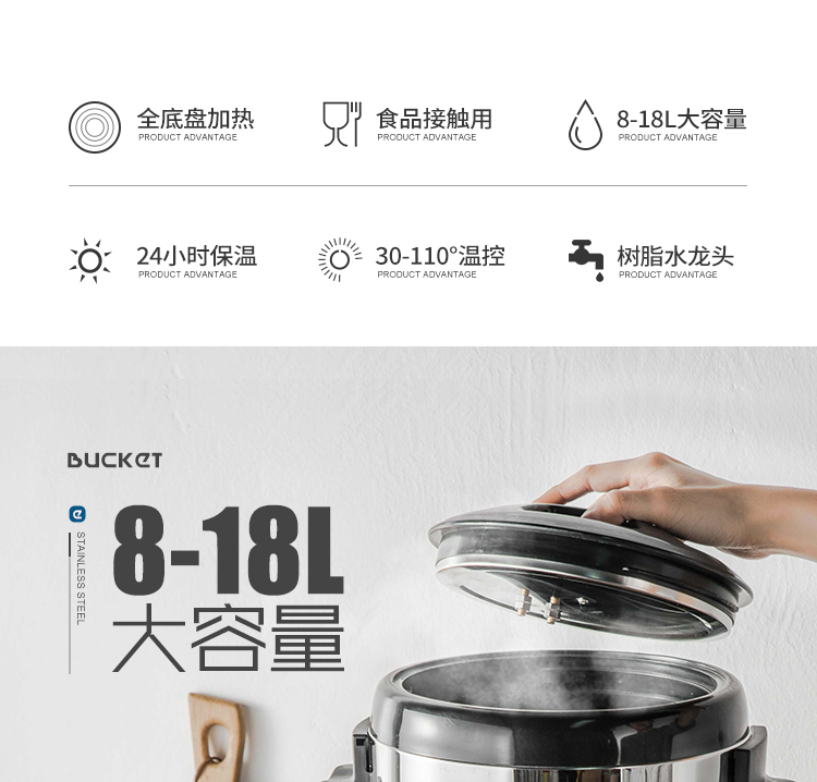 Large ltd. stainless steel electric heating milk tea barrel'm heat insulation barrels soymilk barrel double bucket KaiShuiTong soup barrels