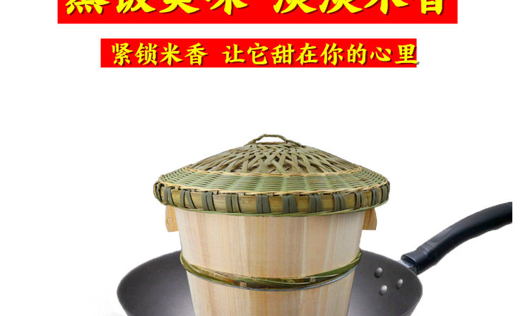 Steamed rice bucket household small fantong fir steamer ZengZi with bamboo bamboo bottom cover ltd. restaurant tableware barrel food