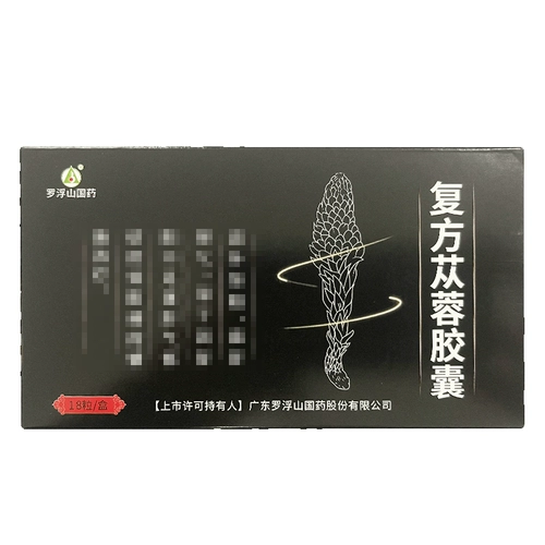 Клык Фанг Лин Ронг Капсула 36 Осуренные флагманские магазины лечение импотенции преждевременными лекарствами от эякуляции QK Мужская китайская медицина Мужская функция Мужской численное медицинское медицинское магазин Официальный флагманский магазин мужской китайский медицину.