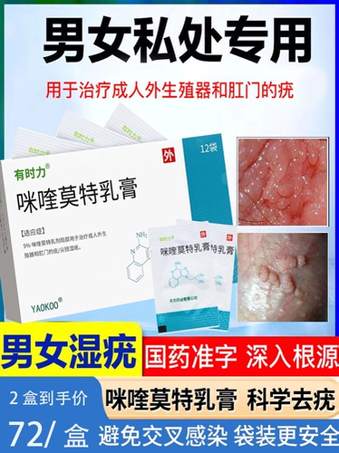 Иногда 5%Wk Miho Miho Matto СИНТИМ КРИЗАЯ СЛОЖЕ