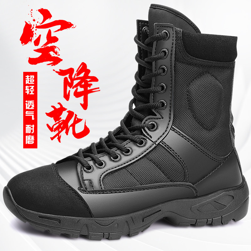 Mag Nan Airborne Boots Male Shock Absorption Ultra Light War Boots Cqb Tactical Boots Summer Combat Training Boots Breathable Women Security Boots