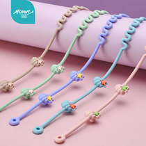 Minan shell teether pacifier anti-lost bottle chain adjustable hanging toy stroller silicone anti-lost rope chain