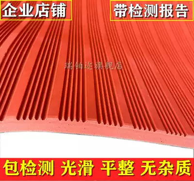 Insulation mat insulation carpet rubber board power distribution room rubber pad high voltage insulation leather 10kv25kv power distribution room dedicated