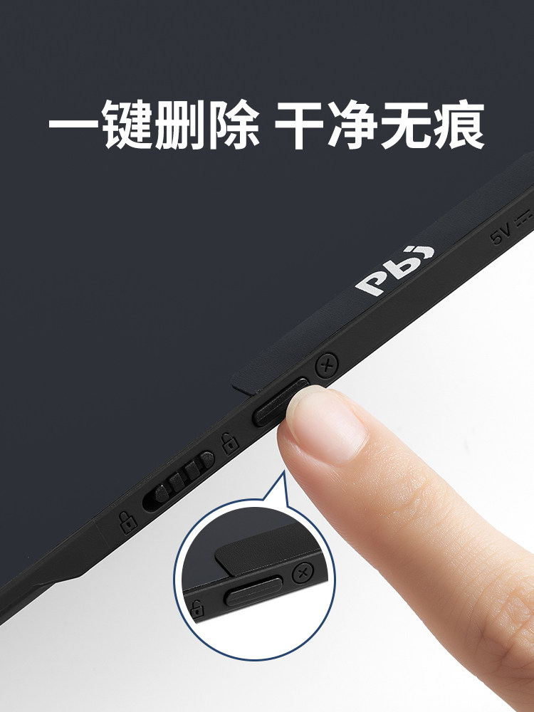 Pbj 12inch Lcd Writing Tablet Electronic Screen Fine Handwriting Draft Board Rechargeable Paperless Writing Board Erasable
