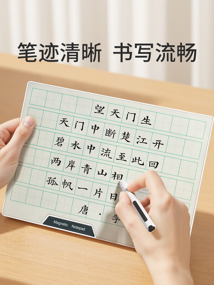 Pbj Magnetic Whiteboard, Partially Erasable Drawing Board, Electronic Handwriting Board, Ink Screen Writing Board, Children's Home Writing and Drawing Board, Adult Magnetic Writing and Drawing Board, Scratch Board, Blackboard, Erasable