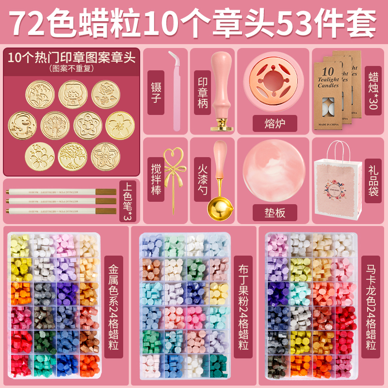 (Heavy New Product) Retro Fire Paint Seal Set Full Set Cheap Guka Mars Seal Head Pad Candle Wax Grain Storage Box Toy Stove Handle Girl Novice Tool Envelope Seal