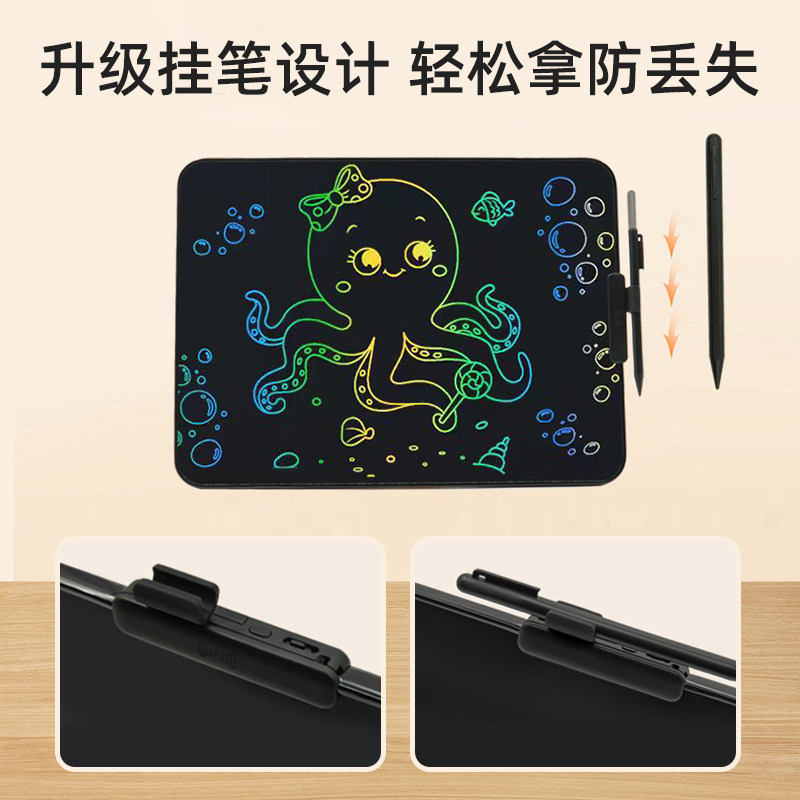 Pbj Lcd Drawing Board Children's Lcd Handwriting Board Baby Home Color Screen Doodle Electronic Blackboard Writing Board Erasable