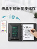 Pbj Smart Notebook Handwriting Board with Paper-Screen Synchronization, Erasable and Saveable, Home Draft Book, Business Office Meeting Notes, Blackboard Handwriting Screen, Transferable and Saveable Notepad, Gift
