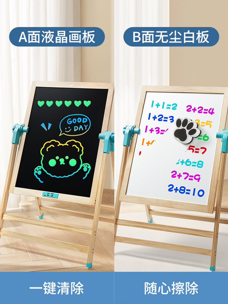Pbj Children's Drawing Board Stand-Type Erasable Home-Use Lcd Doodle Writing Board Electronic Magnetic Handwriting Board Can Be Erased