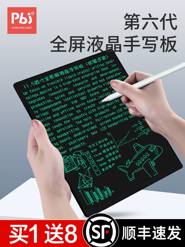 PBJ LCD рукописная тонкая рукопись офисный чертежная доска student drawing школьная доска полноэкранная доска нарисованная вручную для сканирования