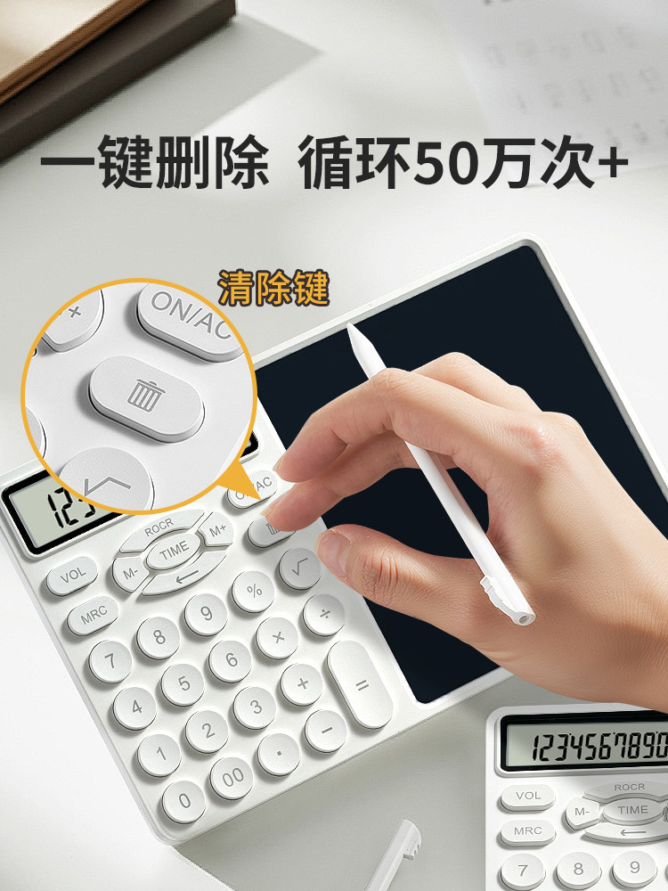 Pbj Fine Handwriting Calculator and Writing Tablet 2-in-1 New Model with Voice Function, Specially Designed for College Students, Multifunctional for Office Use, Stylish Design, Suitable for Accounting Exams, Financial and Commercial Use, Scientific Calculator, Genuine Product