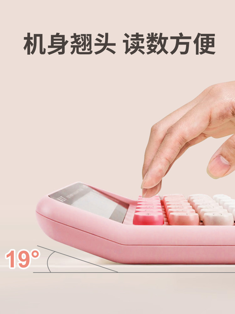 [Mechanical Keyboard] Pbj Calculator for Office Use, Student Use, University Exam Use, Finance and Accounting Use, Goddess Model, High Appearance Value, Multifunctional, Solar-Powered Scientific Electronic Calculator