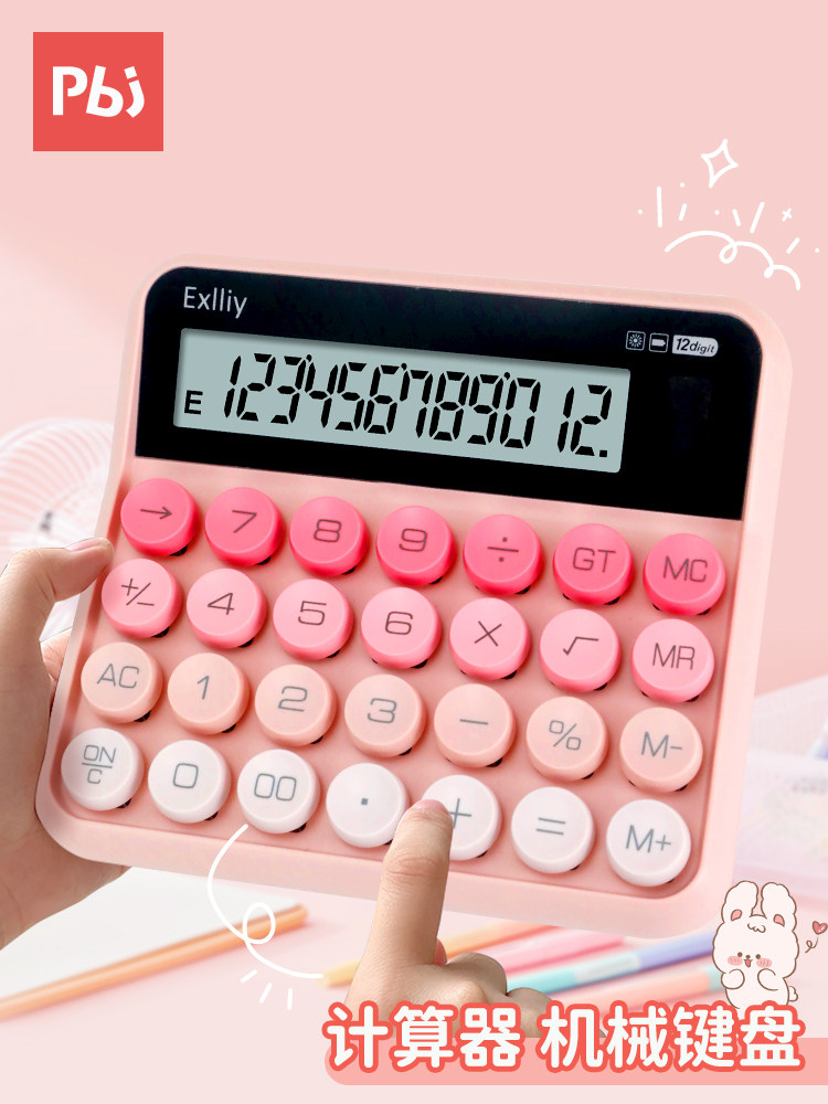 [Mechanical Keyboard] Pbj Calculator for Office Use, Student Use, University Exam Use, Finance and Accounting Use, Goddess Model, High Appearance Value, Multifunctional, Solar-Powered Scientific Electronic Calculator