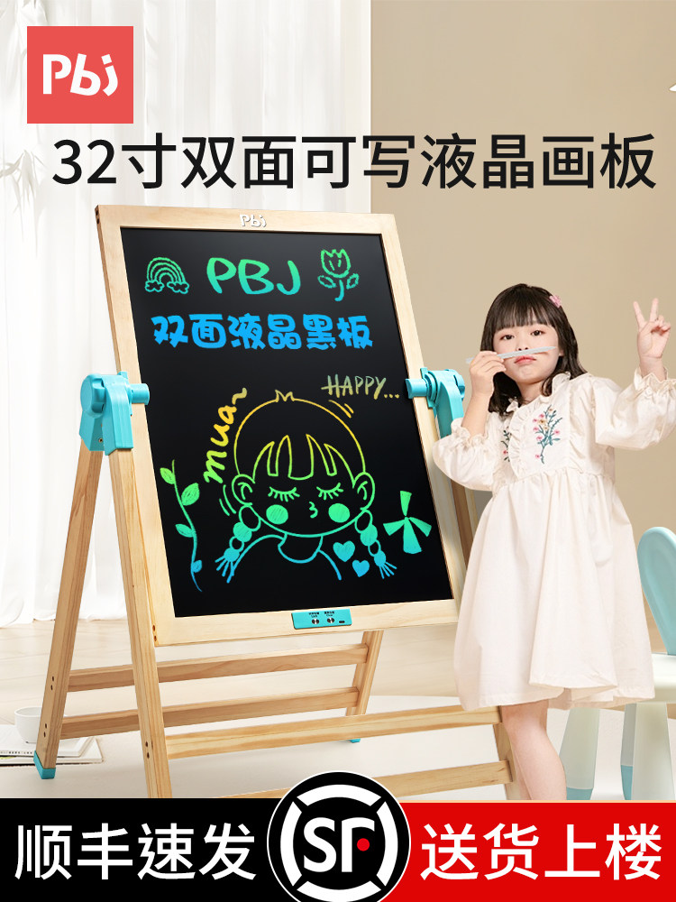 Pbj Children's Drawing Board Stand-Type Erasable Home-Use Lcd Doodle Writing Board Electronic Magnetic Handwriting Board Can Be Erased