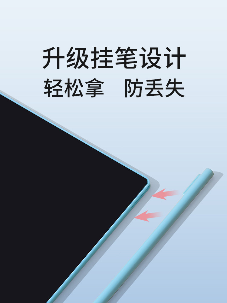 Pbj Lcd Drawing Board for Children, Home Use, Eye Protection, Cloud-Clear Screen, Full-Screen Writing Board, Graffiti Handwriting Board, Electronic Blackboard