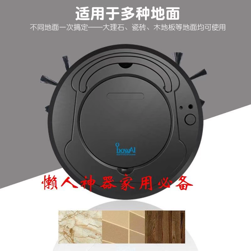 Đồ tạo tác lười biếng quét robot về nhà máy thông minh siêu mỏng có thể sạc phòng khách lau máy lau nhà phòng ngủ - Robot hút bụi