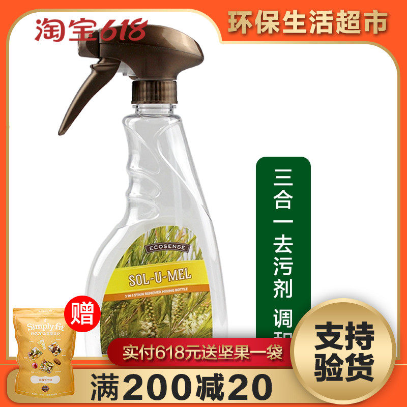 Three-in-one defilers and bottles (together with the customer service change price)