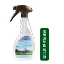 Glass cleaner blend bottle (take customer service change price together)