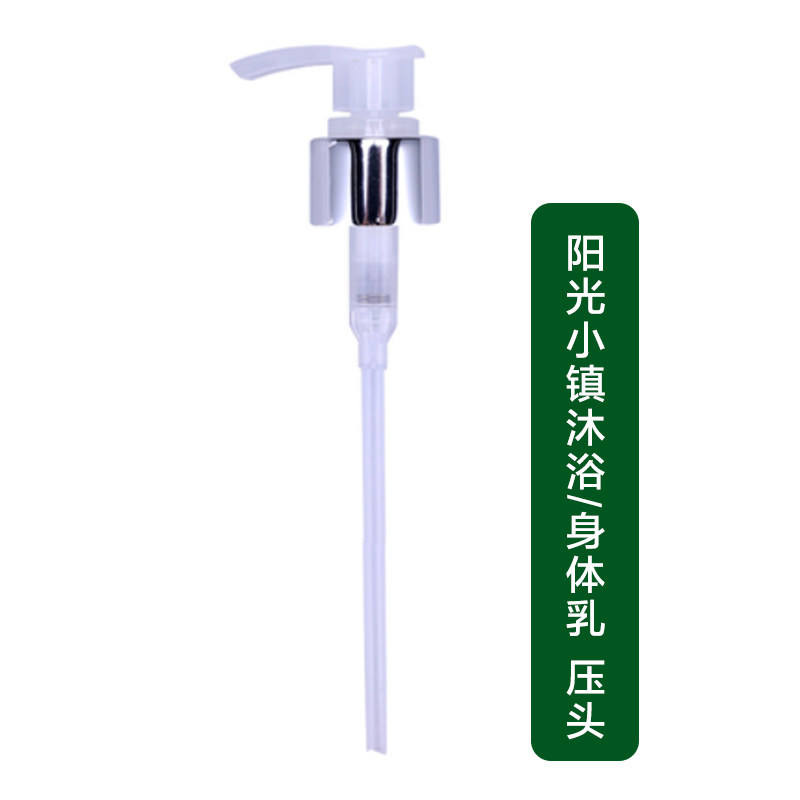 Sunny town fragrant scented body lotion and moisturizing skin milk indenter (together with the customer service change price)