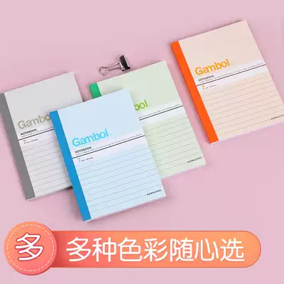 Japan's national reputation KOKUYO stationery Watanabe office Learning Record book horizontal line book student notepad notebook winter and summer vacation homework practice book Post-It note copy book