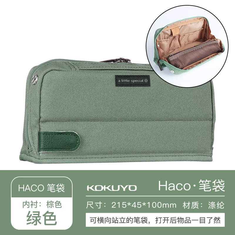 Japanese big capacious universal retro double-layer children's pencil case for students