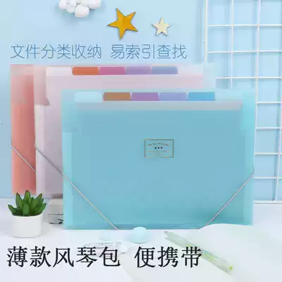 Japan KOKUYO (KOKUYO) light color cookie students thin elastic multi card file file folder storage bag 330*253 * 12mm A4 6 layers 7 bags