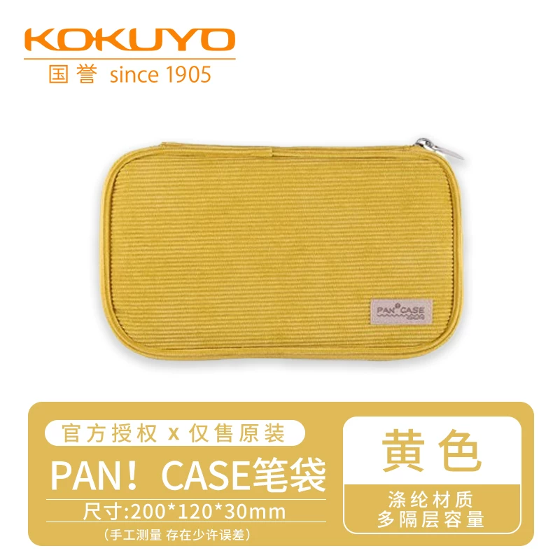 Japanese big capacious universal retro double-layer children's pencil case for students
