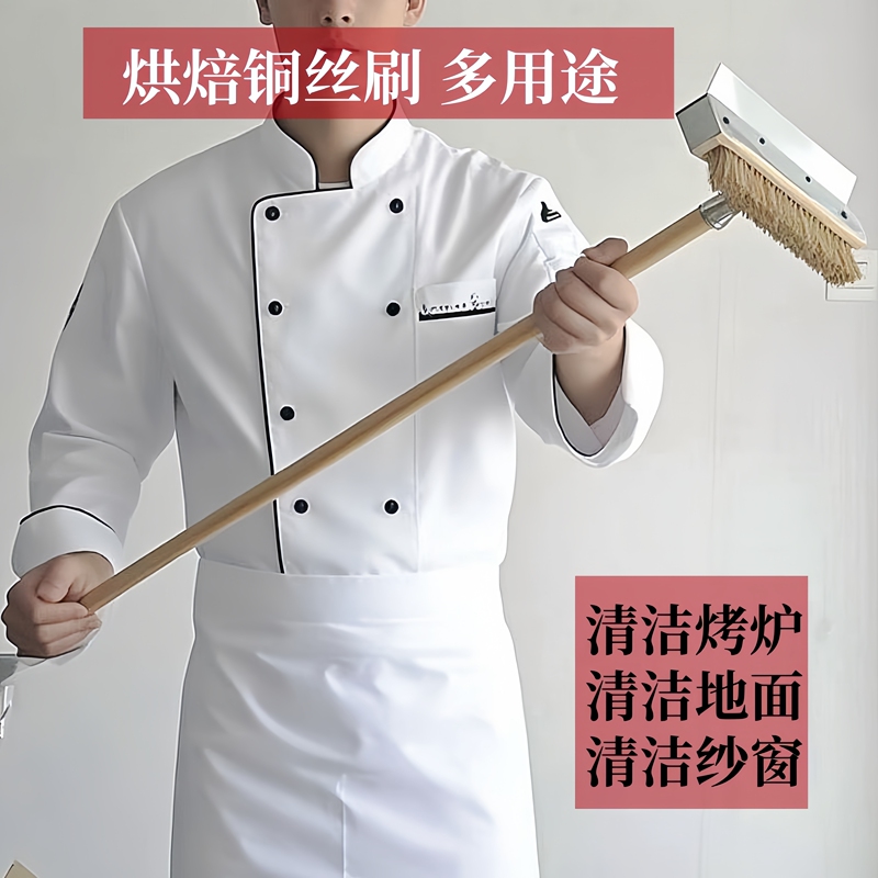 92cm Oven Wire Brush for Baking, Pizza Oven Brush, Stone Slab Brush, Floor Brush, Scraper, Handle Removal Cleaning Brush 92cm Oven Wire Brush for Baking, Pizza Oven Brush, Stone Slab Brush, Floor Brush, Scraper, Handle Removal Cleaning Brush