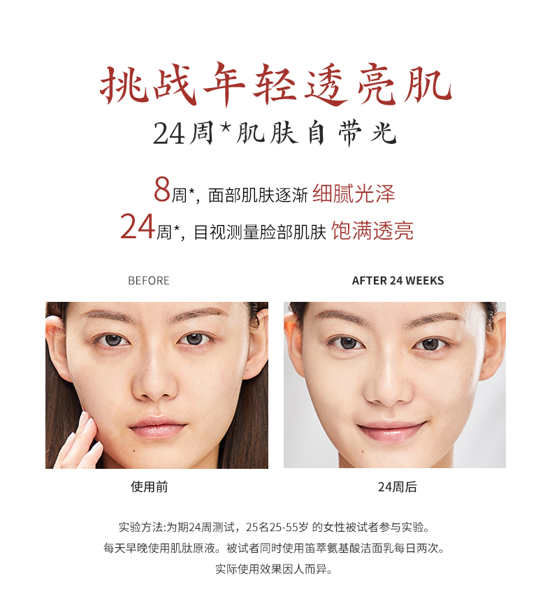 Flute carnosine stock solution 30ml tinh chất chống glycation, ố vàng, làm sáng, dưỡng ẩm, làm săn chắc, phục hồi và thu nhỏ lỗ chân lông cho nam và nữ serum luxury gold 24k